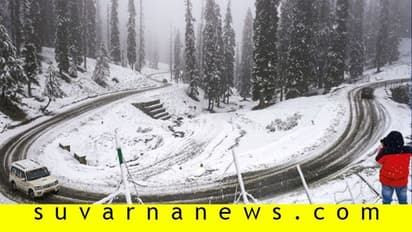 ಹೆಪ್ಪುಗಟ್ಟಿದ ಕಾಶ್ಮೀರದ ದ್ರಾಸ್‌!