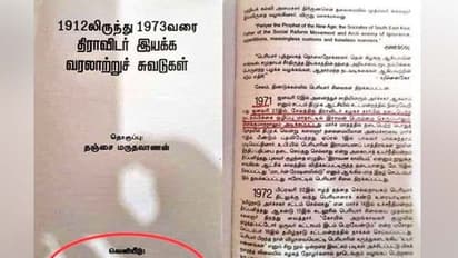 ராமர் சிலை செருப்பால் அடிக்கப்பட்டது உண்மைதான், ரஜினி பேசியது சரிதான்...!! தானாக வந்து மாட்டிக்கொண்ட பெரியாரிஸ்டுகள்...!!