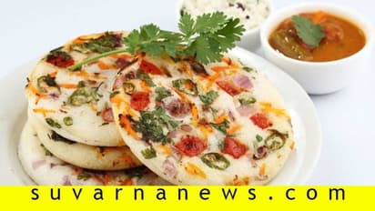 ನಾಳೆ ಬೆಳಗ್ಗಿನ ತಿಂಡಿಗೆ ಉತ್ತಪ್ಪ ಟ್ರೈ ಮಾಡಿ