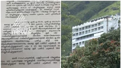 പട്ടയവ്യവസ്ഥകൾ ലംഘിച്ചു; പള്ളിവാസലില് മൂന്ന് റിസോര്ട്ടുകളുടെ പട്ടയം റദ്ദാക്കി