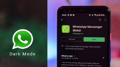 వాట్సాప్ కొత్త ఫీచర్...వెంటనే డౌన్ లోడ్ చేసుకోండీ