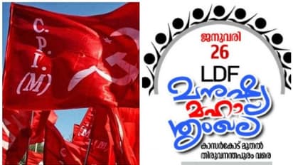പൗരത്വ നിയമത്തിനെതിരെ എൽഡിഎഫ് മനുഷ്യ ശൃംഖല ഇന്ന്; എഴുപത് ലക്ഷം പേർ പങ്കെടുക്കുമെന്ന് സിപിഎം