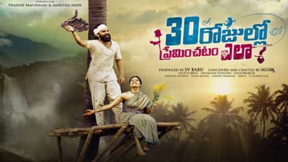 యాంకర్ ప్రదీప్ హీరోగా చిత్రం, రానా సపోర్ట్