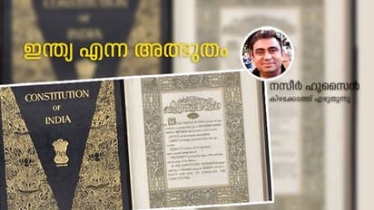 ലോകരാഷ്ട്രങ്ങളെ അമ്പരപ്പിച്ചുകൊണ്ട് ഇന്ത്യൻ ജനാധിപത്യം അതിന്റെ ശക്തി കാണിച്ചുവെങ്കില്, കാരണമിതാണ്
