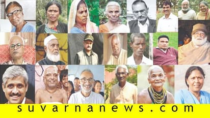 ಈ ಬಾರಿಯೂ ತೆರೆಮರೆ ಸಾಧಕರಿಗೆ ಗೌರವ!