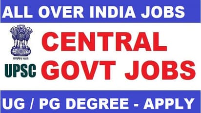 ವಿವಿಧ ಹುದ್ದೆ ನೇಮಕಾತಿಗೆ ಕೇಂದ್ರ ಲೋಕ ಸೇವಾ ಆಯೋಗ ಅರ್ಜಿ ಆಹ್ವಾನ