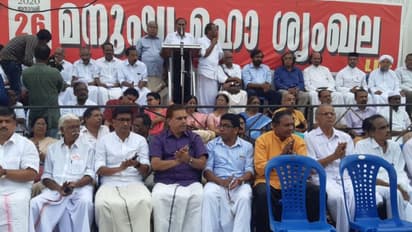 സിപിഎമ്മിന് നേട്ടമായി മനുഷ്യശൃംഖലയിലെ സുന്നി മുസ്ലീം - ക്രൈസ്തവ സാന്നിധ്യം