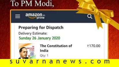 ಸಮಯ ಸಿಕ್ಕರೆ ಓದಿ: ಮೋದಿಗೆ ಸಂವಿಧಾನ ಪುಸ್ತಕ ಕಳುಹಿಸಿದ ಕಾಂಗ್ರೆಸ್!