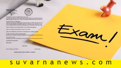 ಎಕ್ಸಾಂ ಟೈಮ್ನಲ್ಲಿ ವೈರಲ್ ಆಗ್ತಿರೋ ಪ್ರಿನ್ಸಿಪಾಲ್ ಪತ್ರದಲ್ಲೇನಿದೆ!