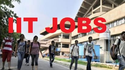 హైదరాబాద్ 'ఐఐటీ'లో భారిగా ఉద్యోగాలు... వెంటనే అప్లై చేసుకోండీ.