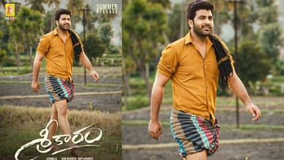 'శ్రీకారం' ఫస్ట్ లుక్.. పొలం పనికి వెళ్తోన్న శర్వా!