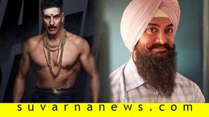 ಅಮೀರ್ ಖಾನ್ ರಿಕ್ವೆಸ್ಟ್: ಬಚ್ಚನ್ ಪಾಂಡೆ ರಿಲೀಸ್ ಡೇಟ್ ಮುಂದೂಡಿದ ಅಕ್ಷಯ್ ಕುಮಾರ್!