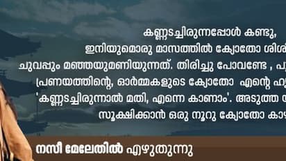എത്ര കണ്ടാലും മതിയാവാത്ത ഒരു നഗരം!