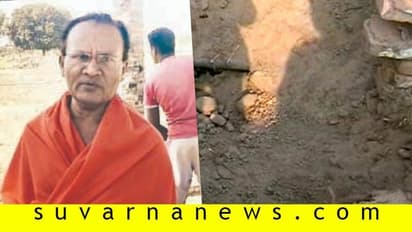ಜೀವಂತ ಸಮಾಧಿಯಾಗಲು ಹೊರಟ ಬಾಬಾನನ್ನು ಓಡಿಸಿದ ಪೊಲೀಸರು!