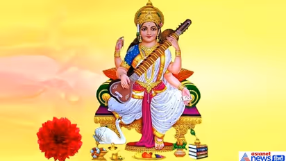 கையில் வீணை, புத்தகம்.. வாகனமாக அன்னம்.. சரஸ்வதி தேவியின் வடிவத்தில் ஒளிந்திருக்கும் ரகசியம் பற்றி தெரியுமா..?