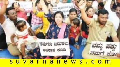 ಸಾರಿಗೆ ಸಿಬ್ಬಂದಿ ಕೂಗಿಗೆ ದನಿಯಾದ ಕುಟುಂಬಸ್ಥರು