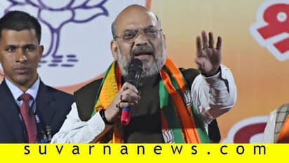 CAA ವಿರೋಧಿ ಘೋಷಣೆ: ಶಾ ಎದುರೇ ವಿದ್ಯಾರ್ಥಿ ಥಳಿಸಿದ ಬಿಜೆಪಿ ಕಾರ್ಯಕರ್ತರು!