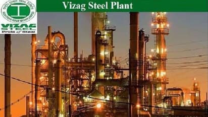 వైజాగ్ స్టీల్ ప్లాంటులో ఉద్యోగాలు...వెంటనే దరఖాస్తు చేసుకోండి...