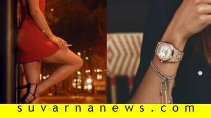 ಬಾರ್‌ ಗರ್ಲ್‌ಗೆ ಉಡುಗೊರೆ ನೀಡಲು ವಾಚ್‌ ಅಂಗಡಿಗೆ ಕನ್ನ!