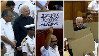 ഗവർണറുടെ വിയോജിപ്പ് ഇനി എന്ത് ചെയ്യും? 18-ാം ഖണ്ഡിക വായിച്ചപ്പോൾ അമ്പരന്നത് പ്രതിപക്ഷം