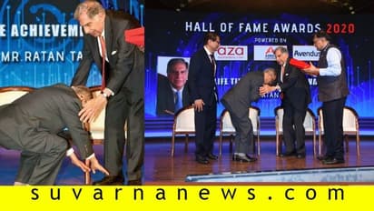 ಟಾಟಾ ಕಾಲಿಗೆ ಬಿದ್ದ ಮೂರ್ತಿ: ಇದು ಭಾರತದ ಸಂಸ್ಕೃತಿ!