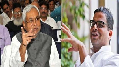 ప్రశాంత్ కిశోర్ బీజేపీకి కోవర్టుగా పని చేస్తున్నాడు - బీహార్ సీఎం నితీష్ కుమార్
