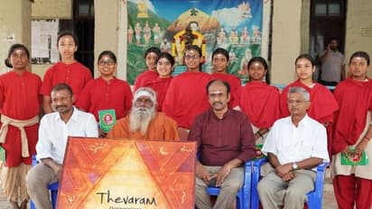 "பேரூர் ஆதினம் வெளியிட்ட தேவாரப் பாடல்கள்"..!  ஈஷா சம்ஸ்கிருத மாணவர்கள் அசத்தல்..!