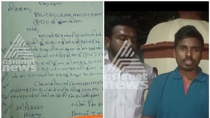 പൗരത്വ പ്രതിഷേധത്തിൽ പങ്കെടുത്തതിന് കേരള പൊലീസിന്‍റെ പ്രതികാര നടപടി? പരാതിയുമായി യുവാവ്