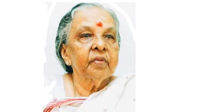 മുൻ മന്ത്രിയും കോണ്ഗ്രസ് നേതാവുമായ എം കമലം അന്തരിച്ചു