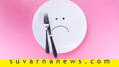 ಖಾಲಿ ಹೊಟ್ಟೆಯಲ್ಲಿ ನಿರ್ಧಾರ ಕೈಗೊಂಡ್ರೆ ಎಡವಟ್ಟಾಗಬಹುದು, ಎಚ್ಚರ!