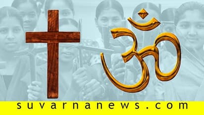 ಶಿವನ ಮಂತ್ರ ಹೇಳಿ ಮತಾಂತರಗೊಂಡವರ ಮನಪರಿವರ್ತನೆ