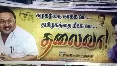 'கழகத்தை காக்க வா.. தலைவா'..! அழகிரி பிறந்தநாளில் அதிரும் மதுரை..!