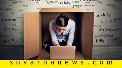 ಜೀವನವೇ ಸಾಕು ಅನಿಸ್ತಿದೆಯಾ? ಇದರಿಂದ ಹೊರಬರೋಕೆ ದಾರಿ ಇದೆ!