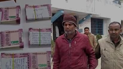 পুলিশের জালে আন্তঃরাজ্য পাচার চক্রের পান্ডা, উদ্ধার ১০লক্ষ টাকার জালনোট