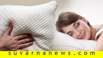 ದಿಂಬು ಬದಲಾಯಿಸುವ ಟೈಮ್ ಆಯ್ತಾ? ಚೆಕ್ ಮಾಡಿ ಪ್ಲೀಸ್