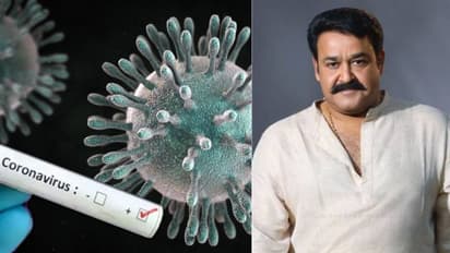 'പ്രളയത്തേയും നിപയേയും അതിജീവിച്ച നമ്മൾ കൊറോണയേയും അതിജീവിക്കും': മോഹൻലാൽ