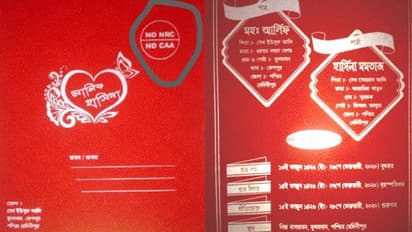 বিয়েবাড়ির কার্ডেও নাগরিকত্ব  সংশোধনী আইনের প্রতিবাদ