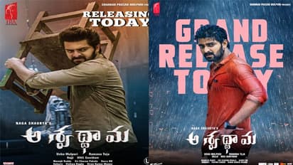 నాగశౌర్య 'అశ్వథ్థామ' ప్రీమియర్ షో టాక్!