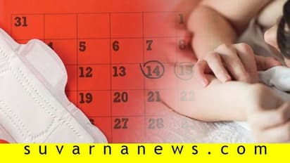 ಪೀರಿಯಡ್ಸ್ ಟೈಮ್ನಲ್ಲಿ ಸೆಕ್ಸ್ ಮಾಡಬಹುದಾ?