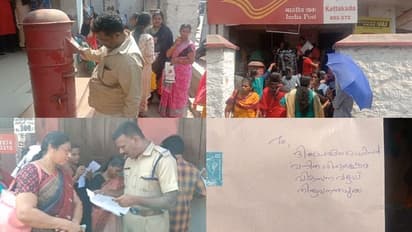 കുട്ടികൾക്ക് അരലക്ഷം കേന്ദ്രസഹായം കിട്ടുമെന്ന് വ്യാജ സന്ദേശം, കാട്ടാക്കടയിൽ വിഡ്ഢികളായത് നൂറ് കണക്കിന് ആളുകൾ