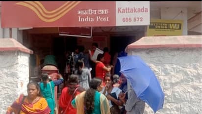 50,000 രൂപ സഹായം കിട്ടുമെന്ന് വ്യാജവിവരം; ഇല്ലാത്ത പദ്ധതിക്ക് അപേക്ഷ നല്‍കാന്‍ തിരക്ക്