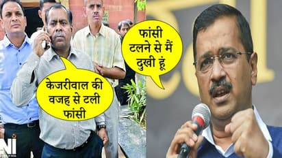 तिहाड़ जेल ने 4 घंटे तक जज से बात की और केजरीवाल की वजह से...निर्भया के पिता का यूं छलका दर्द