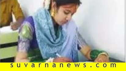 ಧಾರಾ ಮುಹೂರ್ತ ಮುಗಿಸಿ ಪರೀಕ್ಷೆ ಬರೆದ ಮದುಮಗಳು!