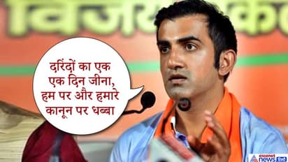 कब खत्म होगा मां का इंतजार, अब उन्हें फांसी पर लटका दो; निर्भया केस में इस तरह छलका गंभीर का गुस्सा