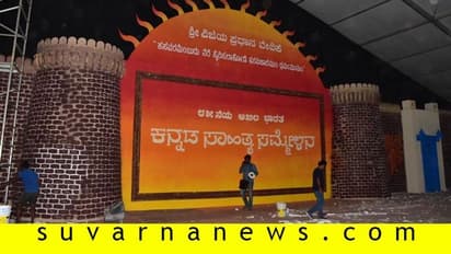 ಬಿಸಿಲೂರಿನಲ್ಲಿ ಕನ್ನಡ ಜಾತ್ರೆ: ಸಮ್ಮೇಳನಕ್ಕೆ ಸಿಎಂ ಯಡಿಯೂರಪ್ಪ ಚಾಲನೆ