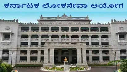 ಕೆಪಿಎಸ್‌ಸಿ ಪರೀಕ್ಷೆಯಲ್ಲಿ 2 ಪ್ರಶ್ನೆಪತ್ರಿಕೆ ಕೈಬಿಟ್ಟಸರ್ಕಾರ