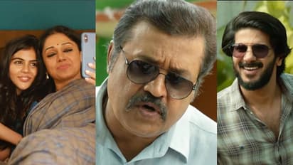 'ഓര്മ്മയുണ്ടോ ഈ മുഖം'? 'വരനെ ആവശ്യമുണ്ട്' ട്രെയ്ലര്