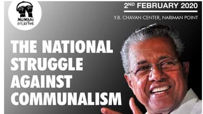 വര്ഗീയതക്കെതിരെയുള്ള പോരാട്ടം: പിണറായി വിജയന് മുംബൈയിലേക്ക്; നന്ദി പറഞ്ഞ് സംഘാടകര്
