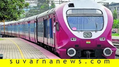 ಸಬ್ಅರ್ಬನ್ ರೈಲು ತಕ್ಷಣಕ್ಕೆ ಓಡಲ್ಲ?