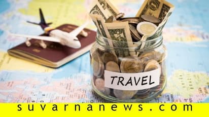 ದೇಶ ಸುತ್ತಲು ಬಜೆಟ್ ಪ್ರಾಬ್ಲಂ? ಡೋಂಟ್ ವರಿ, ಸರ್ಕಾರ ಭರಿಸುತ್ತೆ ಪ್ರವಾಸ ವೆಚ್ಚ